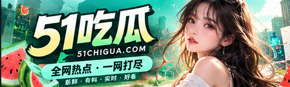 文化资讯与热点阅读封面
